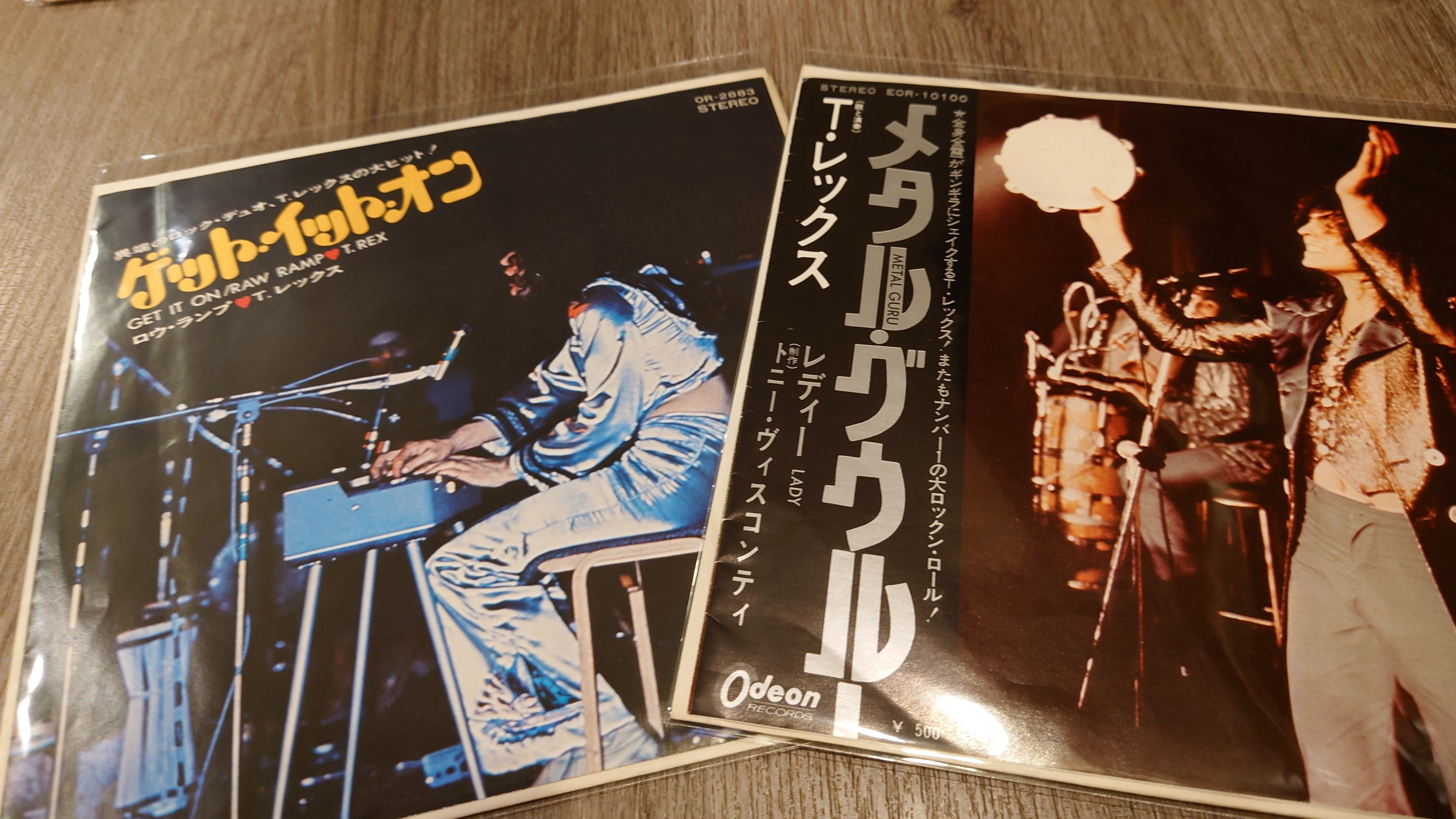 【激レアアナログＬＰ●入手困難●二枚組】ティラノザウルス・レックス　Ｔ・レックス 7インチ盤専門店雑記1123「ティラノザウルス・レックス」｜G2