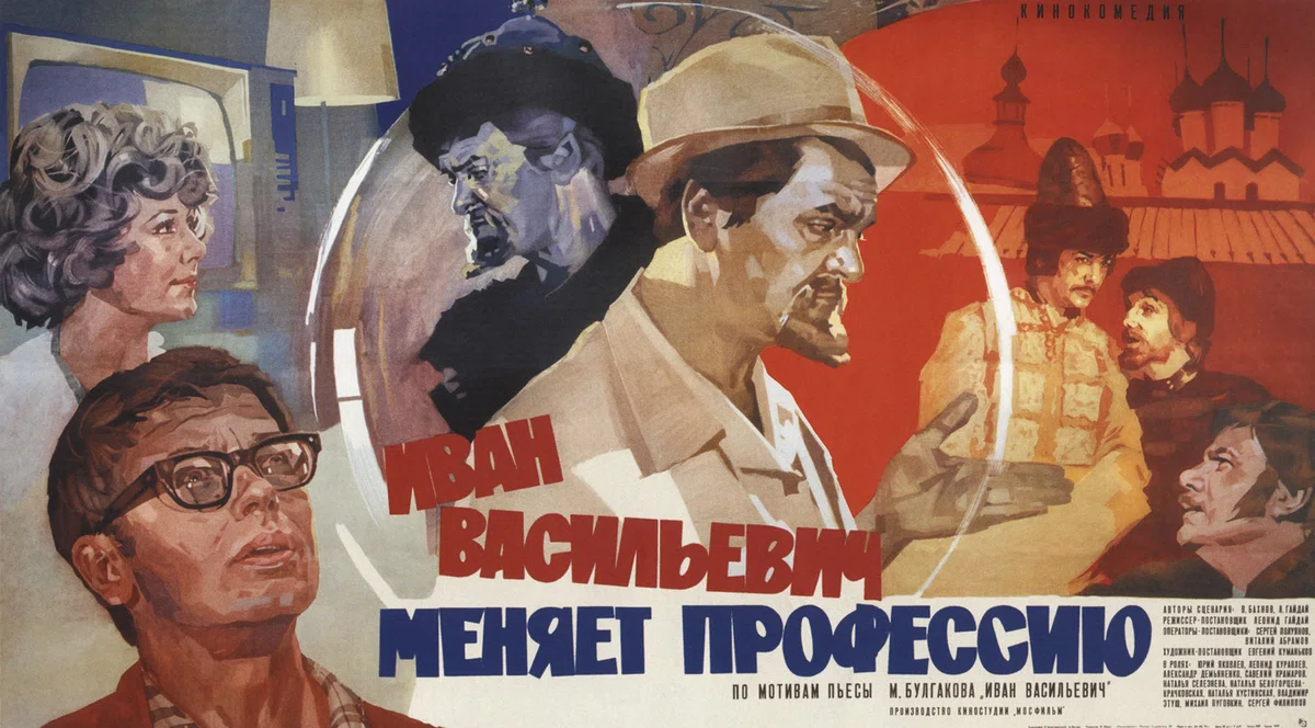 ドナルド・トランプvsイヴァン4世雷帝！？ロシア語ミームの秘密 