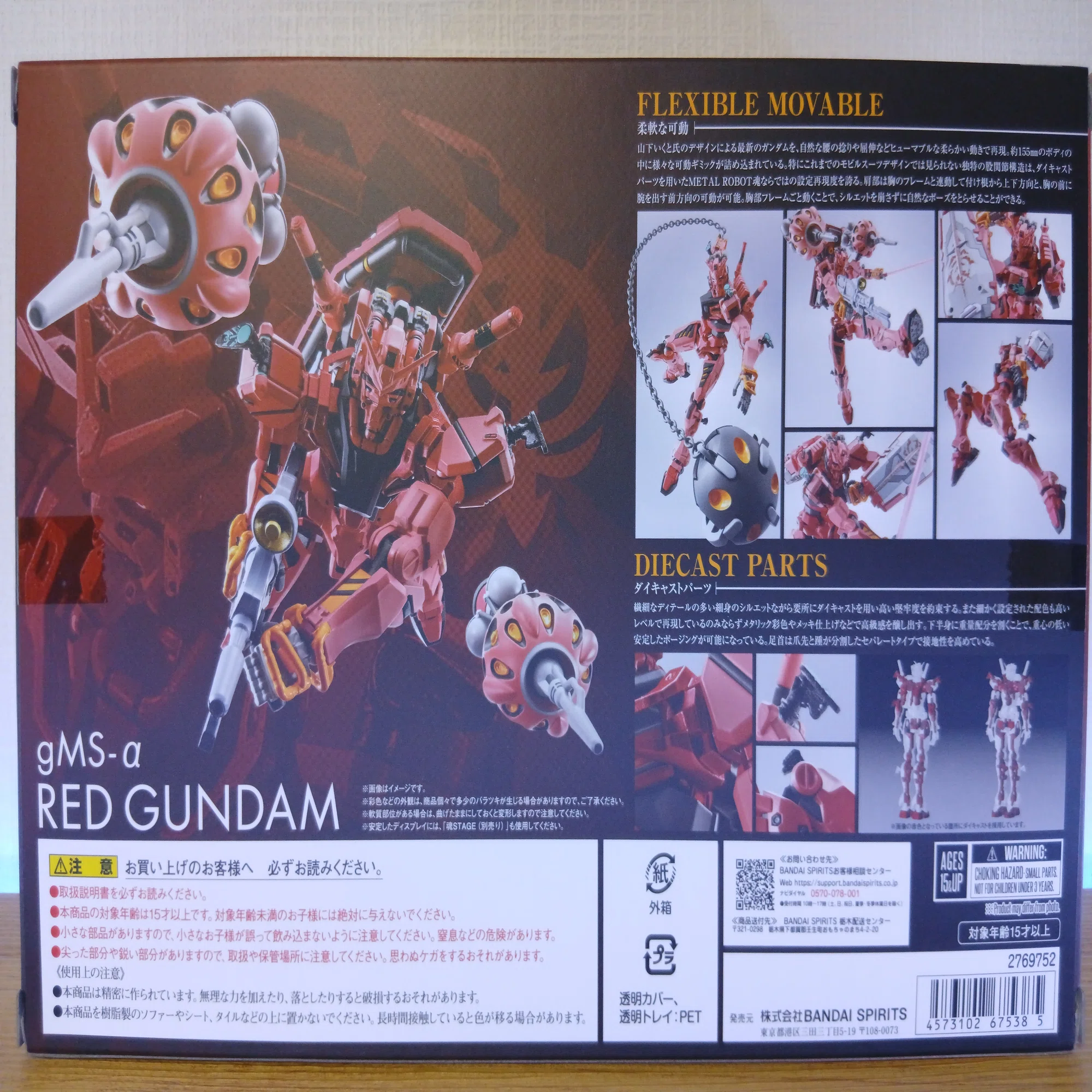 感想]METAL ROBOT魂 赤いガンダム｜サナ缶