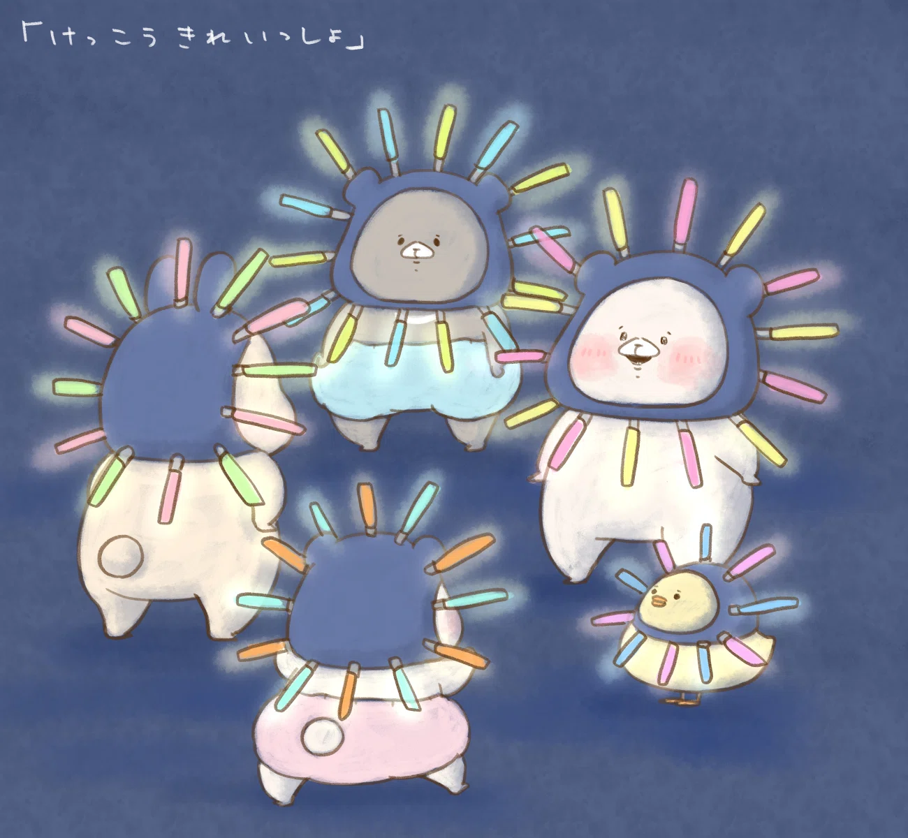 ともだちはくま わぐま｜千秋Senshuu