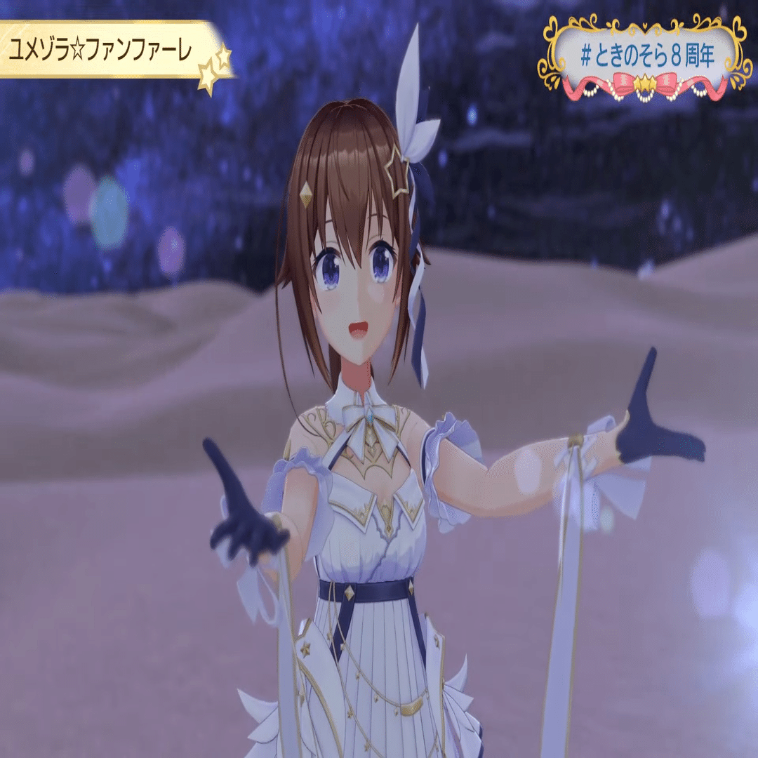 Kaleid Star —ときのそら8周年記念配信感想—｜カップジム