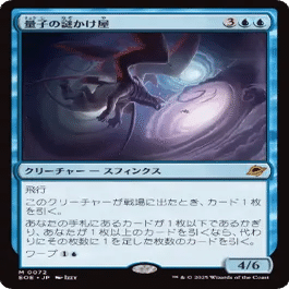 パイオニア/青単信心奮闘記】Ver.3-1波使い型_久遠の終端編｜みかん＠TCG