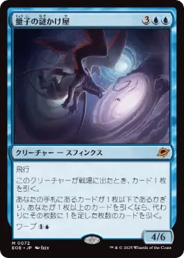 パイオニア/青単信心奮闘記】Ver.3-1波使い型_久遠の終端編|みかん@TCG パイオニア/青単信心奮闘記】Ver.3-1波使い型_久遠の終端編|みかん@TCG