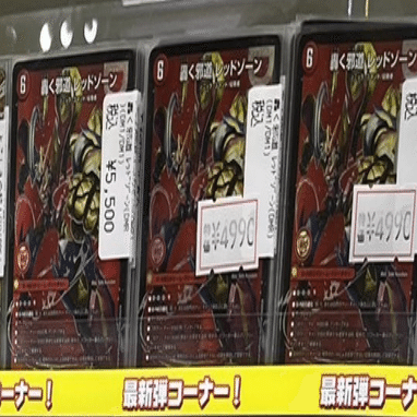 邪道レッドゾーン高くない？？？｜おせあん