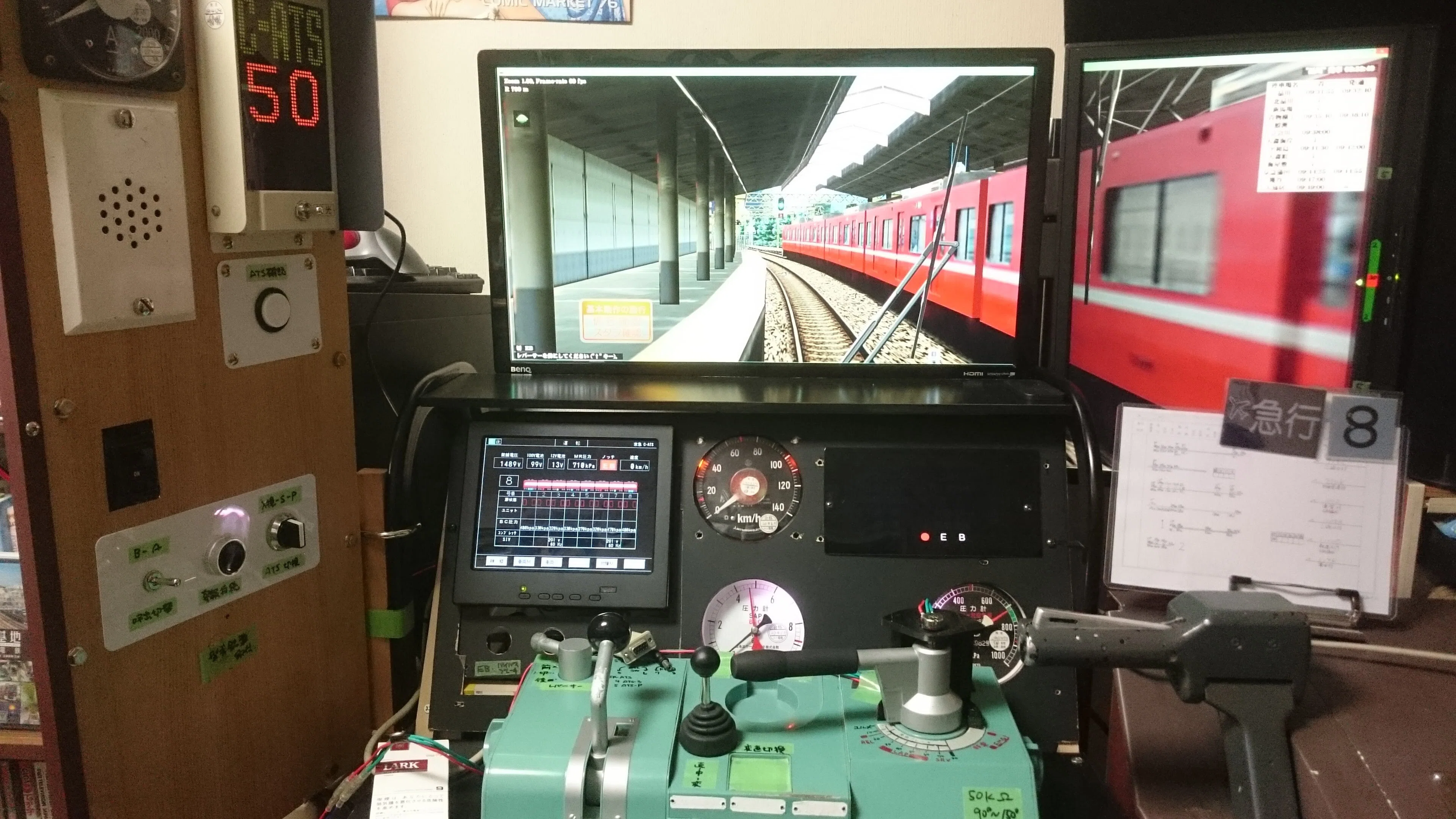 もぎてつ ― 鉄道員ごっこという、新しい鉄道趣味のかたち｜でんちょく