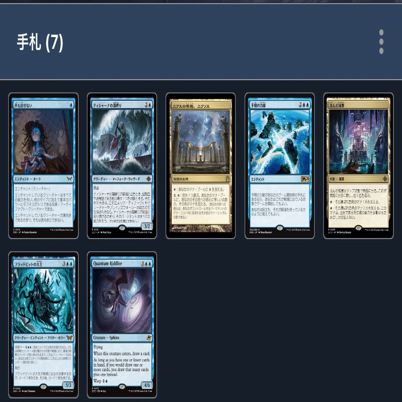 パイオニア/青単信心奮闘記】Ver.3-1波使い型_久遠の終端編｜みかん＠TCG