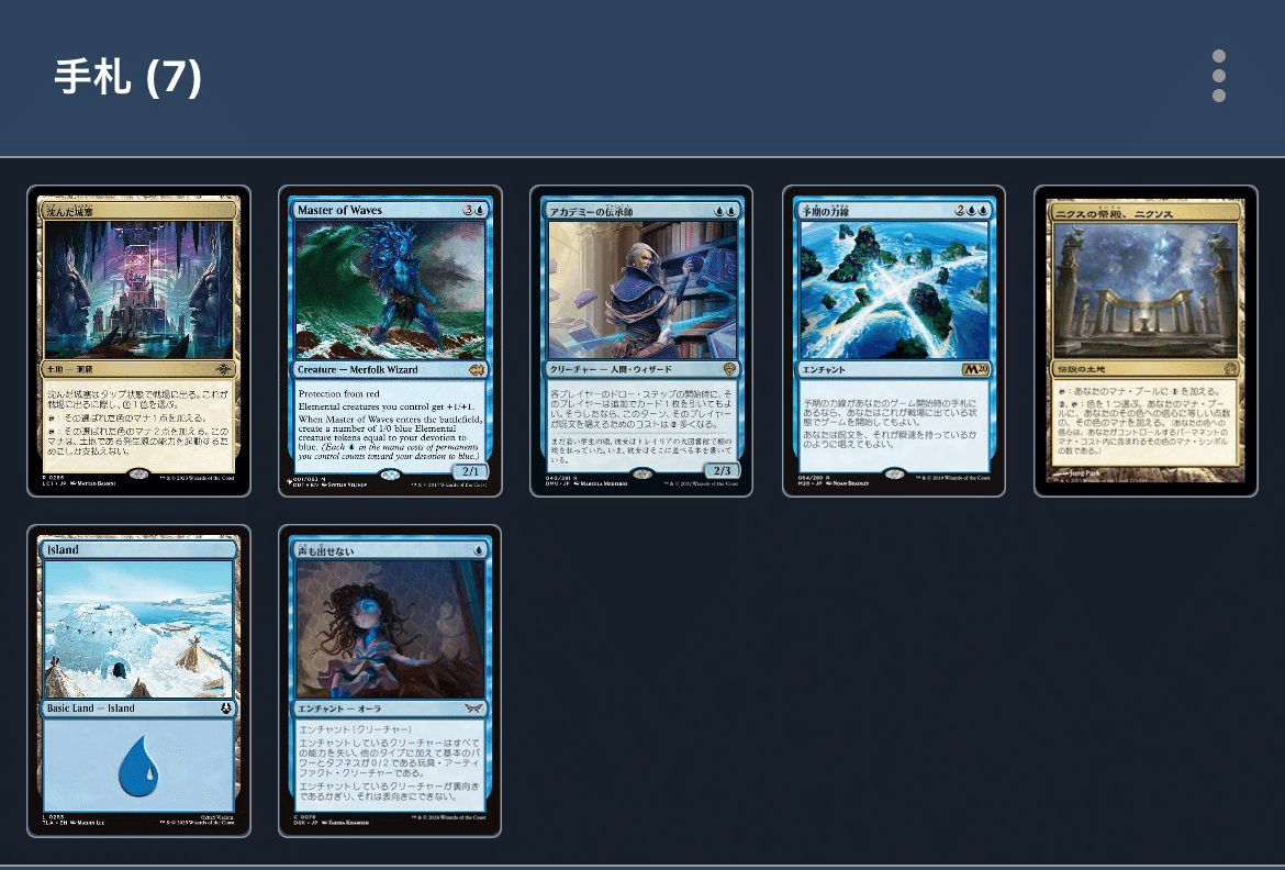 パイオニア/青単信心奮闘記】Ver.3-1波使い型_久遠の終端編｜みかん＠TCG