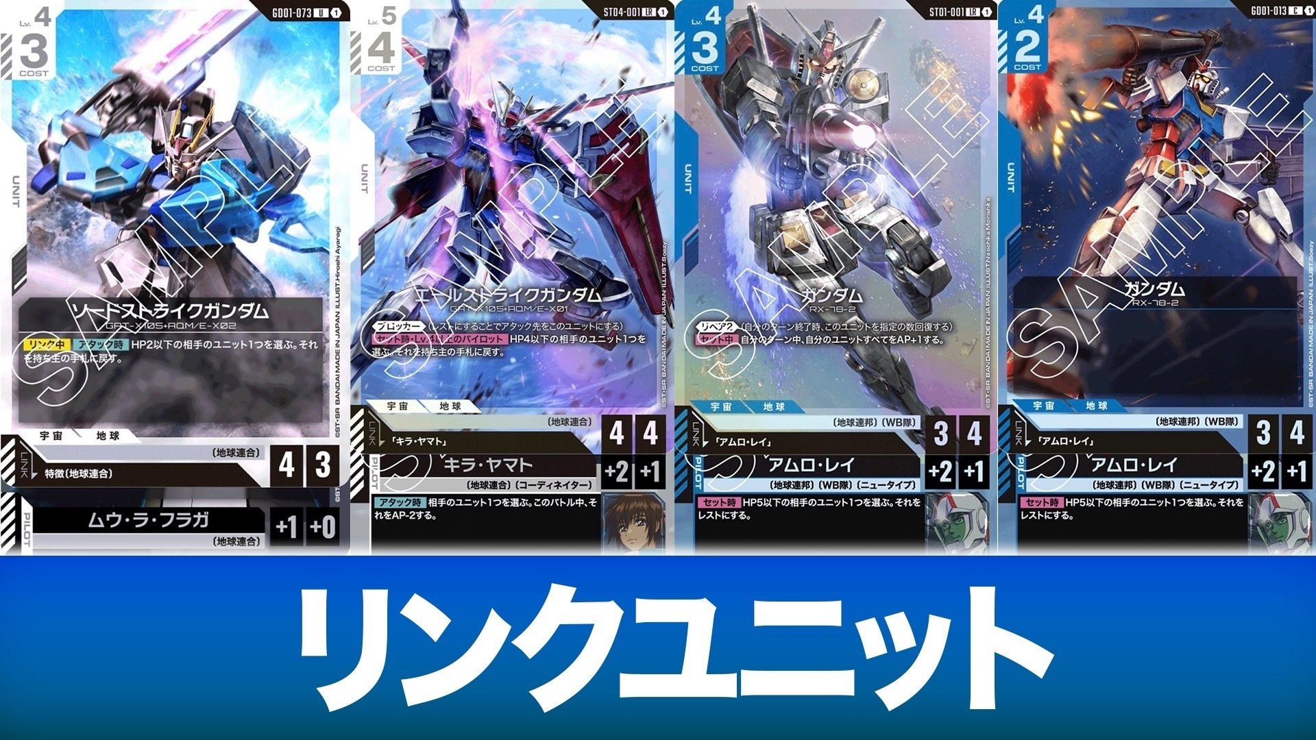 1弾環境】青白アグロ 徹底解説｜しなえり