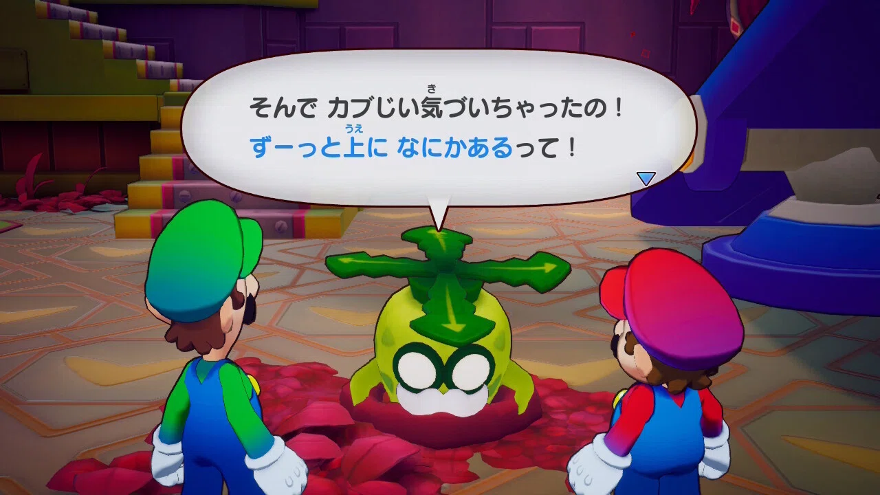ルイージ マレルバ スーパーでかぶた セリフ集①カブじい（マリオ＆ルイージRPG ブラザーシップ！）｜ゆーみ