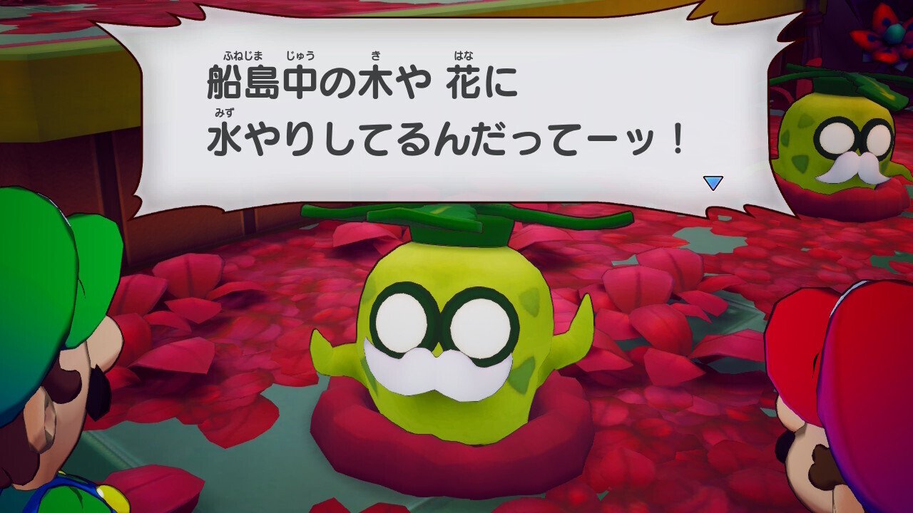 セリフ集①カブじい（マリオ＆ルイージRPG ブラザーシップ！）｜ゆーみ