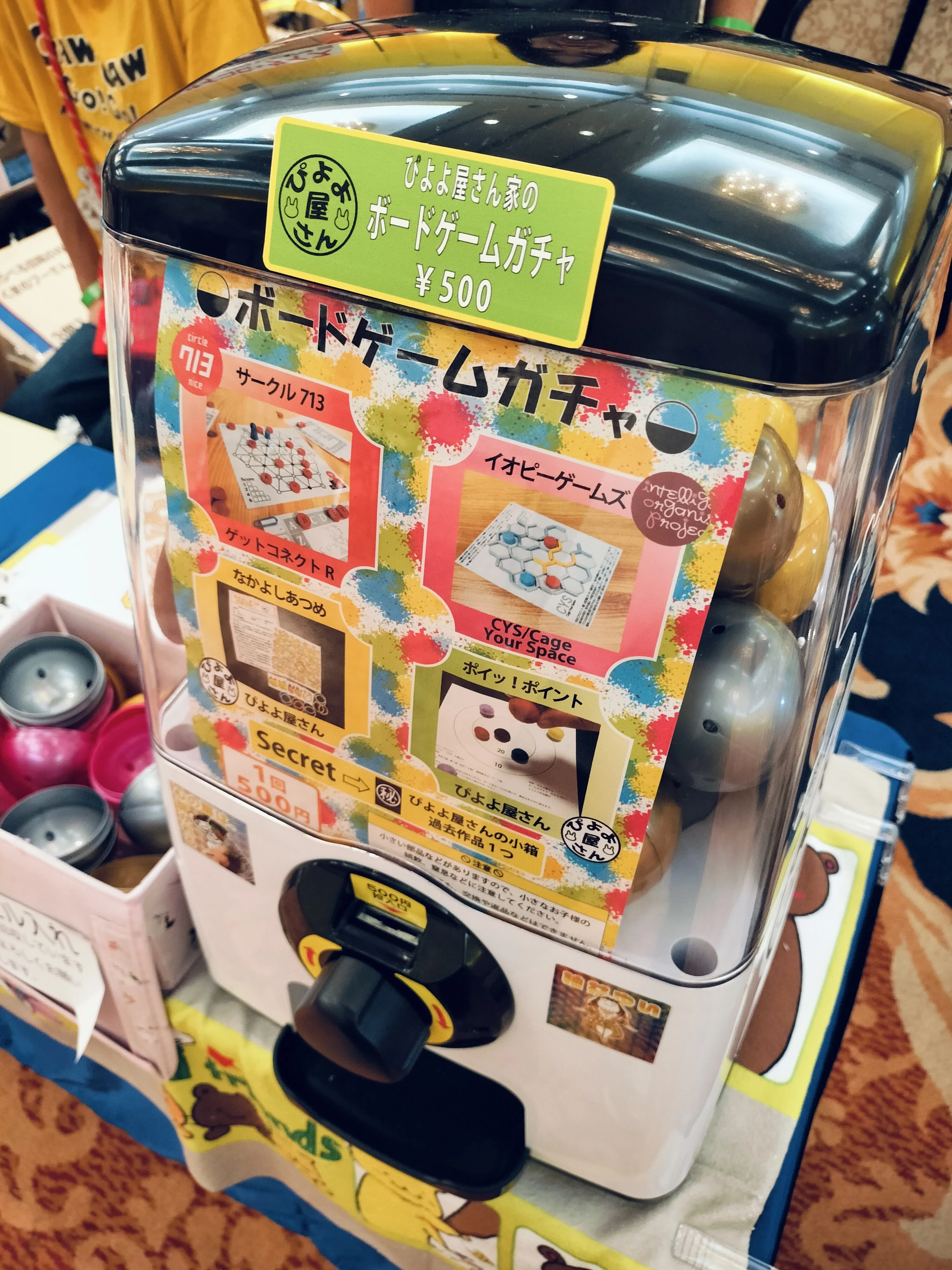 第4回ボードゲーム大祭in TOKINOSUMIKAに出展してきました。｜ぶれけけ