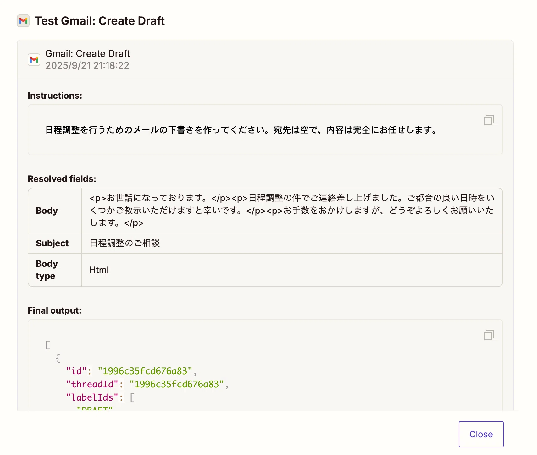 Zapier MCP入門： AIに指示してサービスを代わりに操作してもらおう