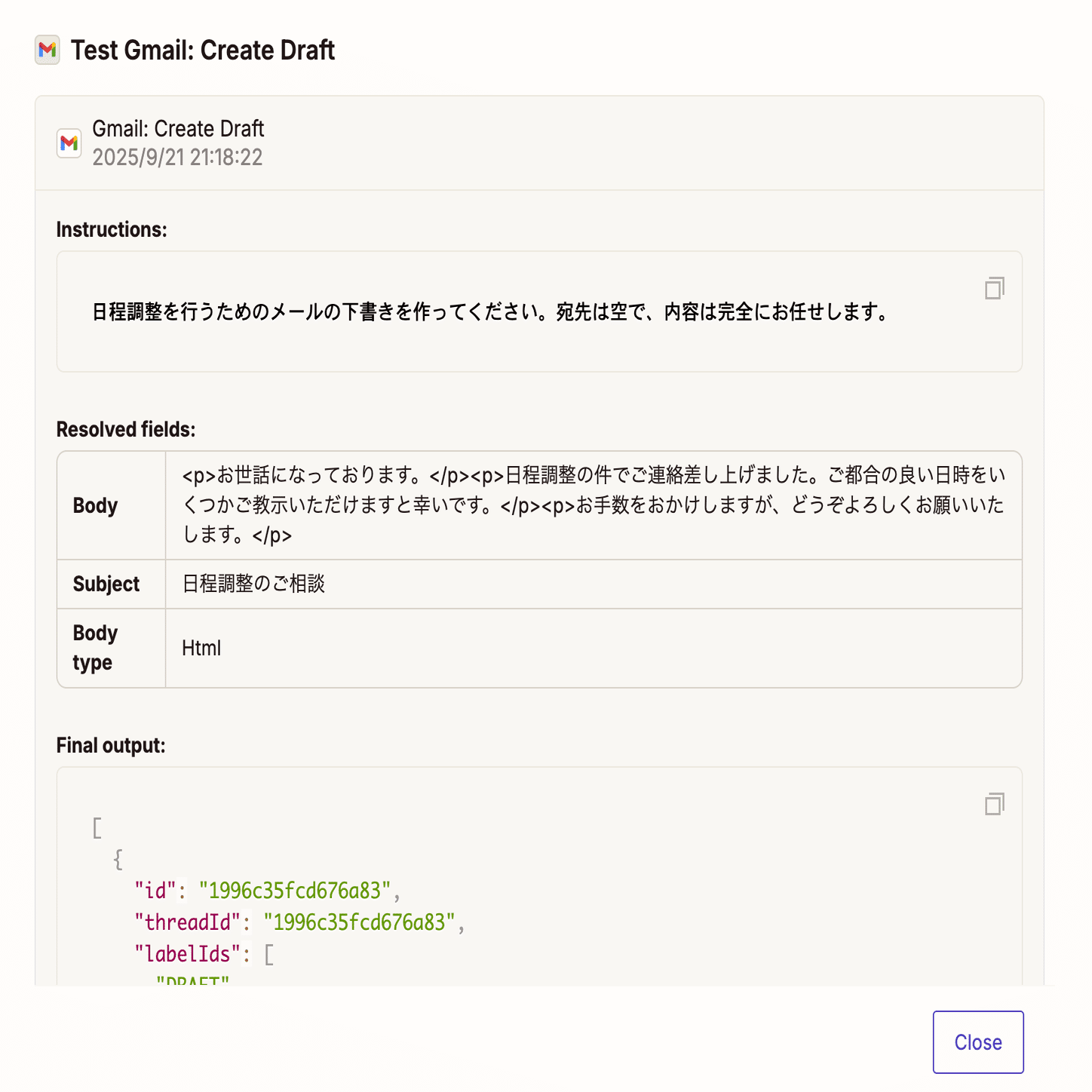 Zapier MCP入門： AIに指示してサービスを代わりに操作してもらおう