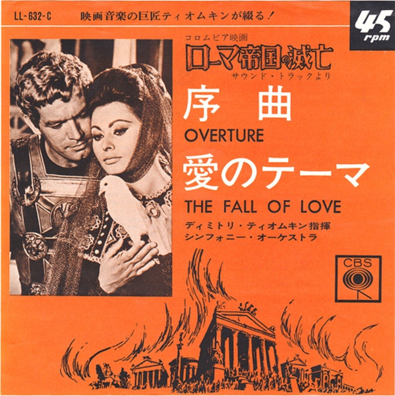 映画感想文『ローマ帝国の滅亡』の魅力 - ドナウ辺境のリアル｜Yusuke Goto