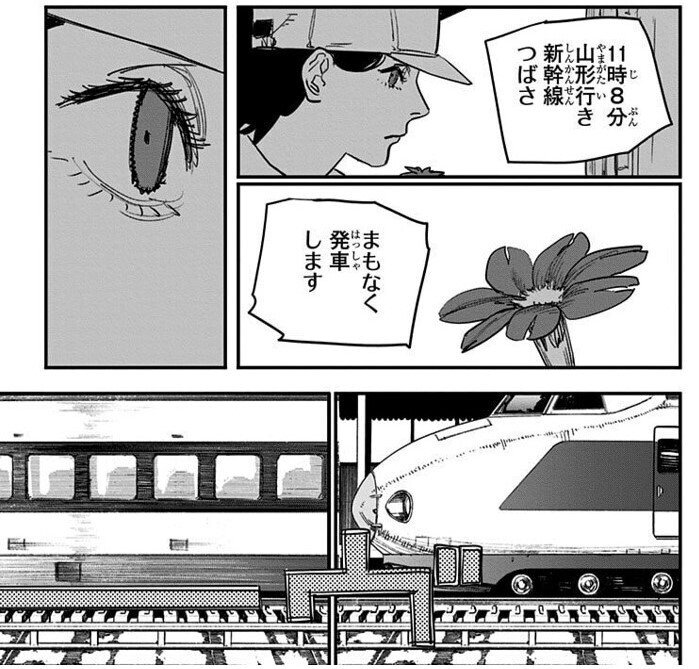 20250921 チェンソーマン観てきた｜シゲウィン