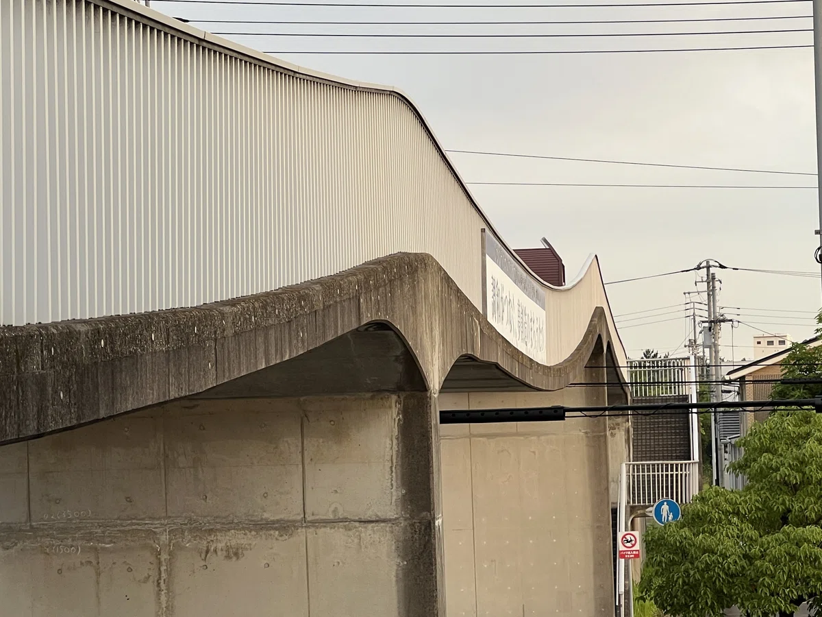 宇多津横断歩道橋~唯一の三径間PC吊床版橋~|りん