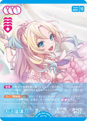 ラブカ】10しずくにブレードハートが無かった世界線の話｜はやみん