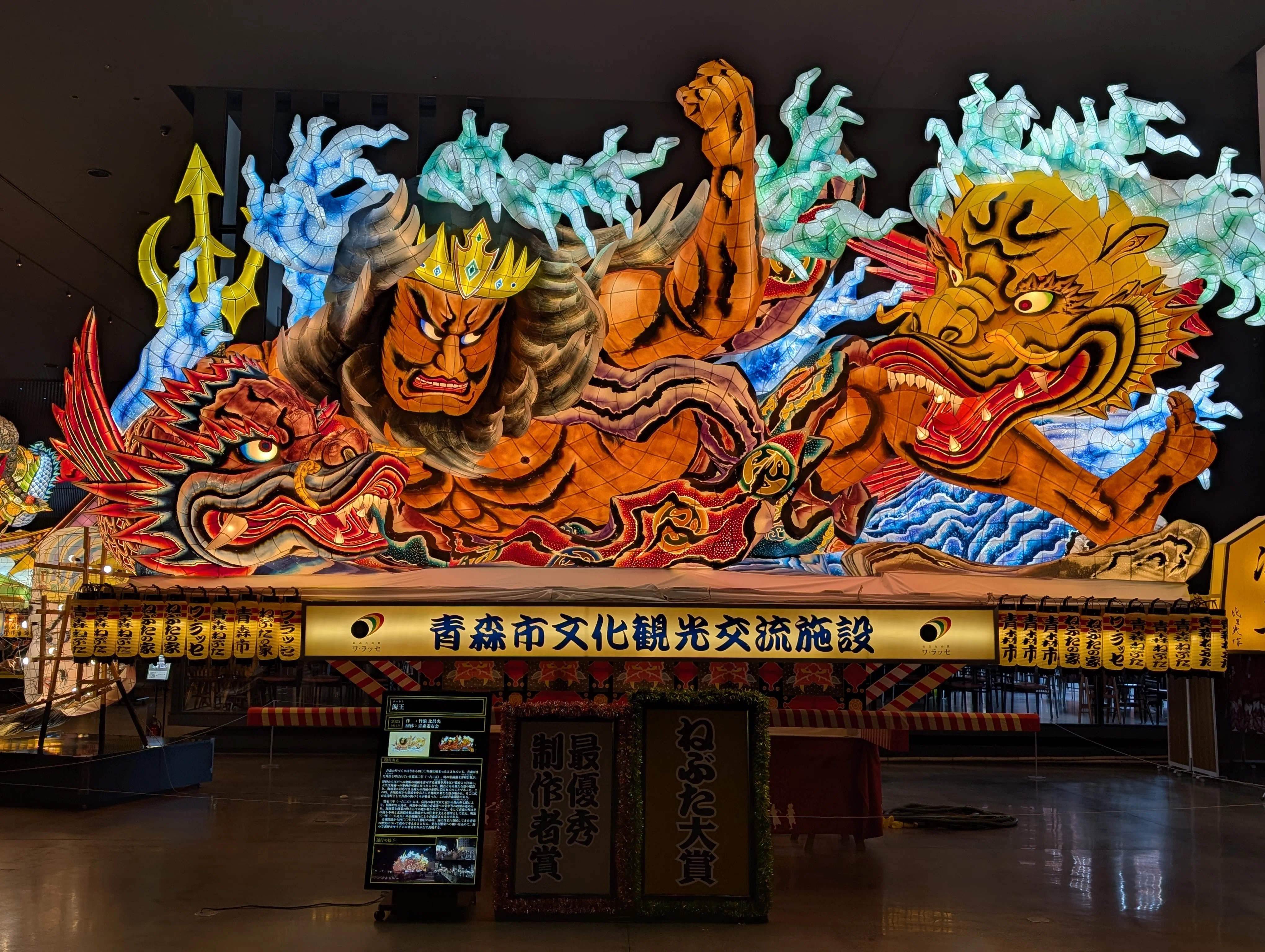 青森旅行記2025】④「青森ねぶた祭」の熱気を味わえるミュージアム 青森旅行記2025】④「青森ねぶた祭」の熱気を味わえるミュージアム