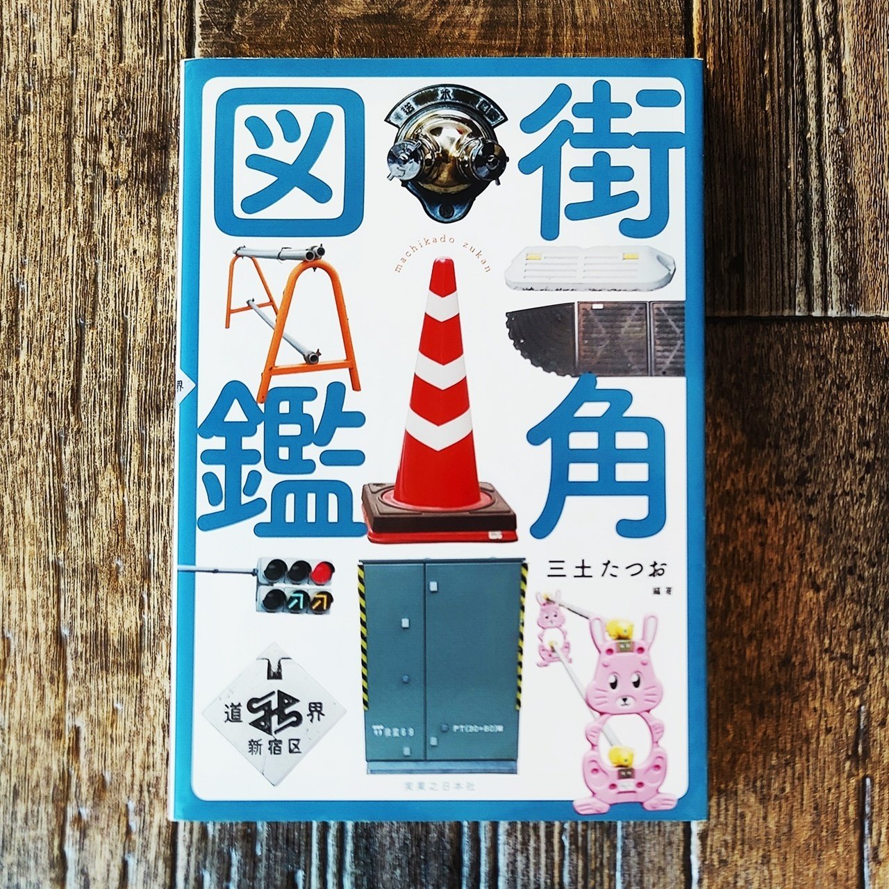 古銭鑑定之好参考書 1月, 2019 - 琳琅閣blog