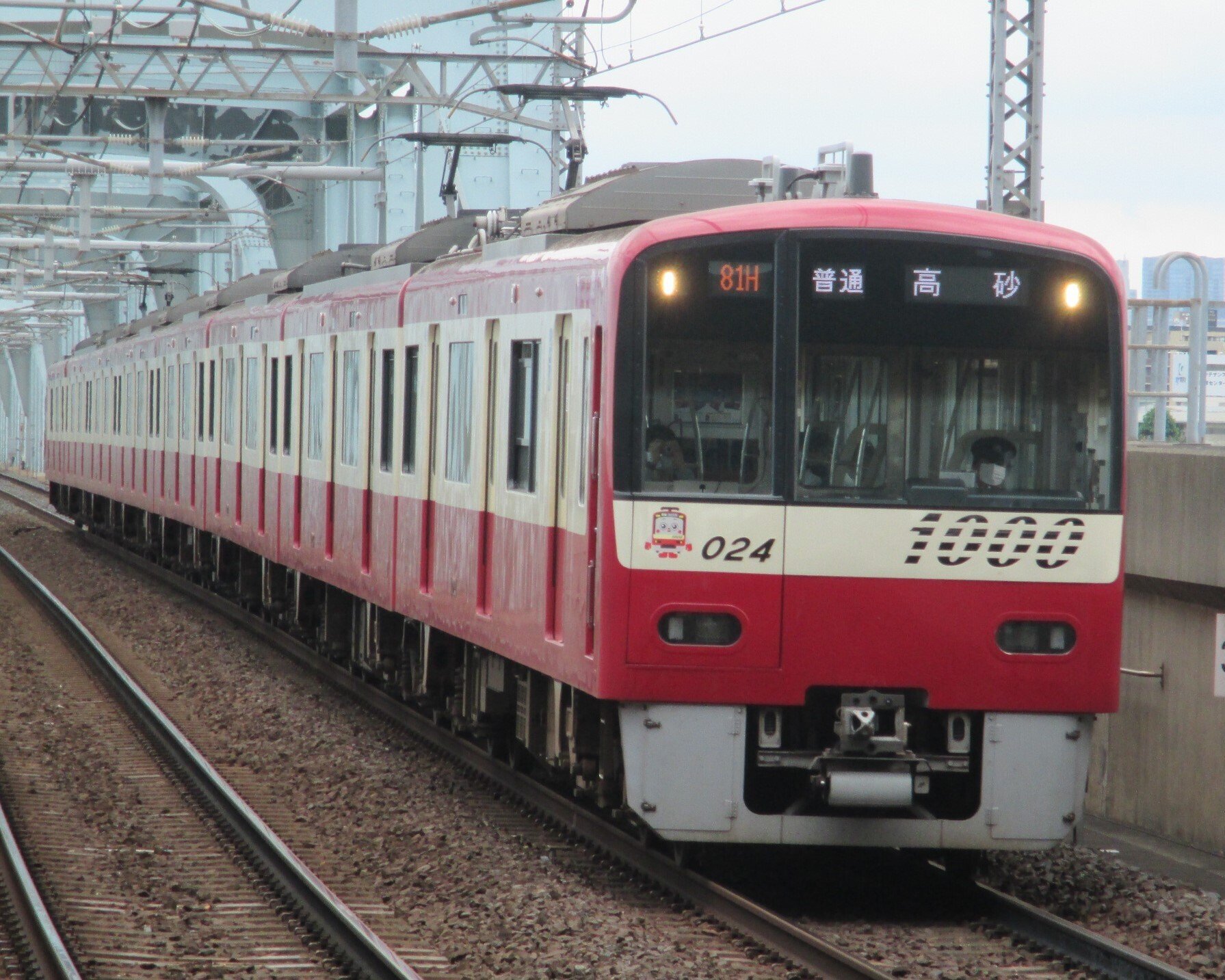 京急新1000形アルミ車にL/Cカー登場｜4直チャンネル