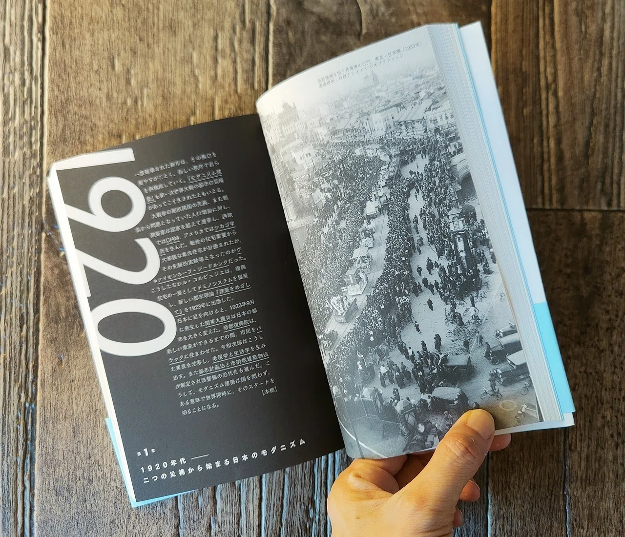 GénéroCité 現代建築作品集 Actar 2008 クリティカル・ワード 現代建築』（ フィルムアート社）｜読書感想文