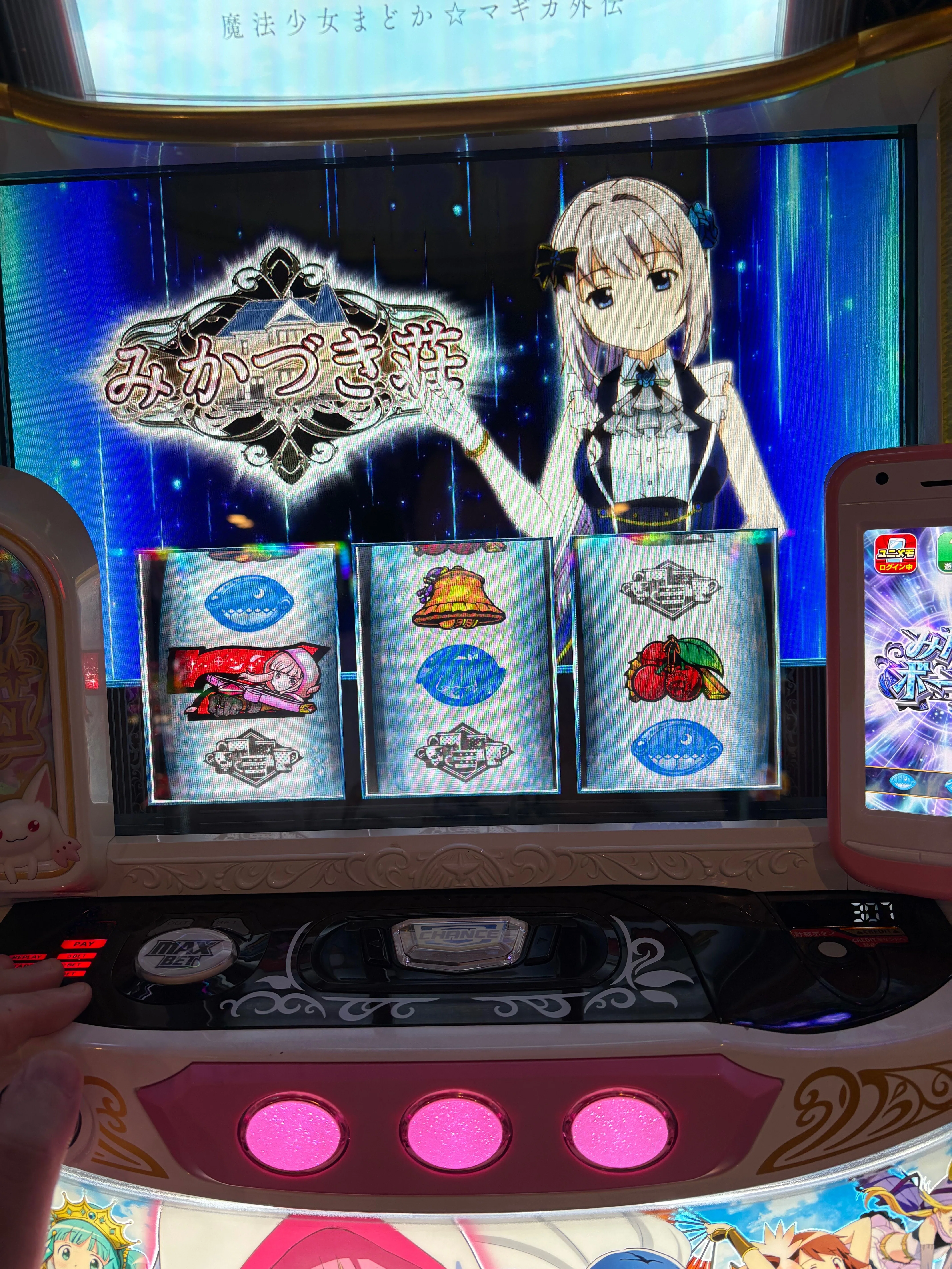 スマスロ Lマギアレコード(マギレコ) 推定設定4 9500G実践データ 設定 スマスロ Lマギアレコード(マギレコ) 推定設定4 9500G実践データ 設定