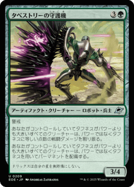 MTG】重厚デッキと《霊気灯》【スタンダード】｜稲尾永静