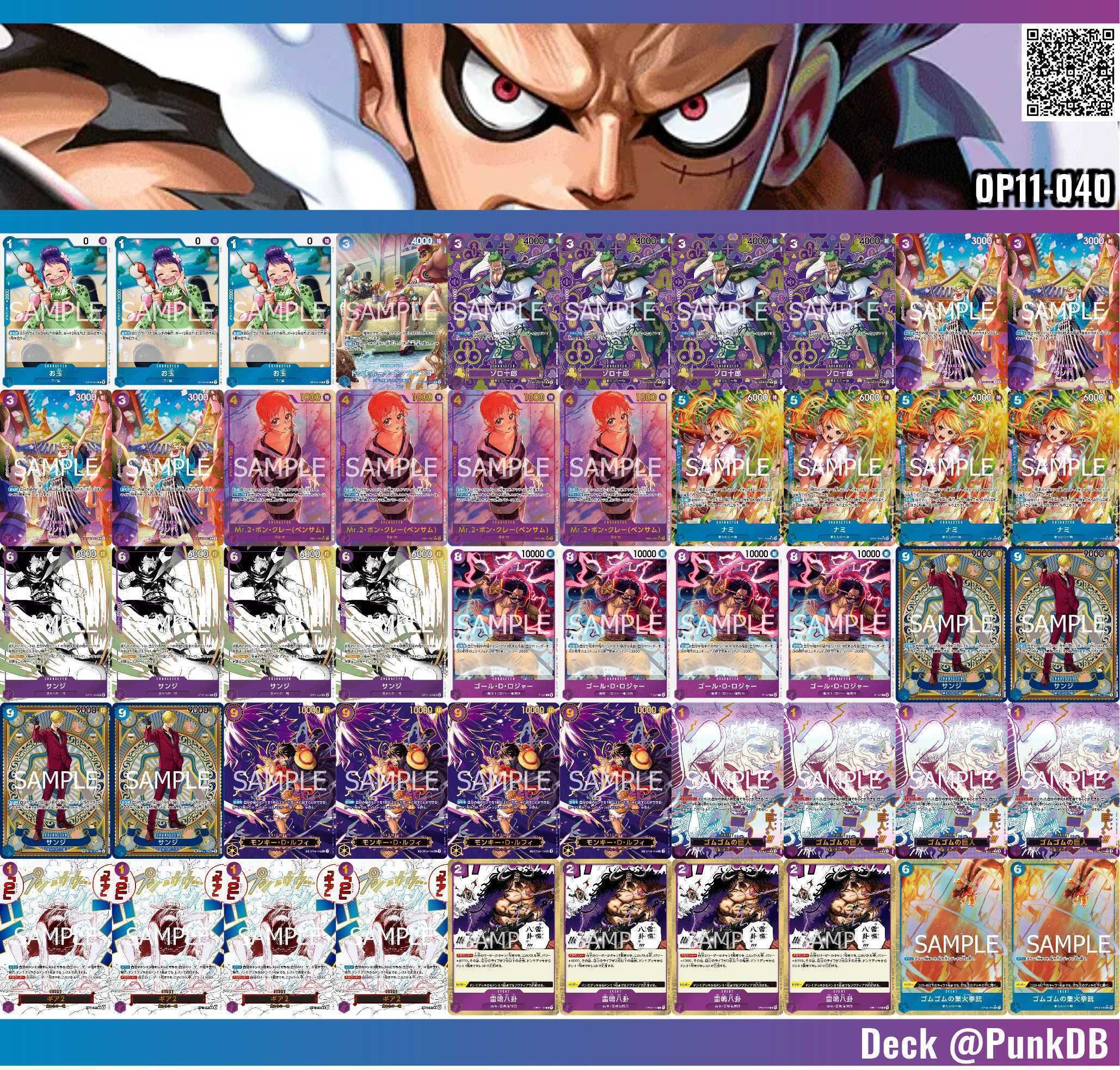 店舗予選5-0＆フラシ優勝!13弾青紫ルフィ｜碧