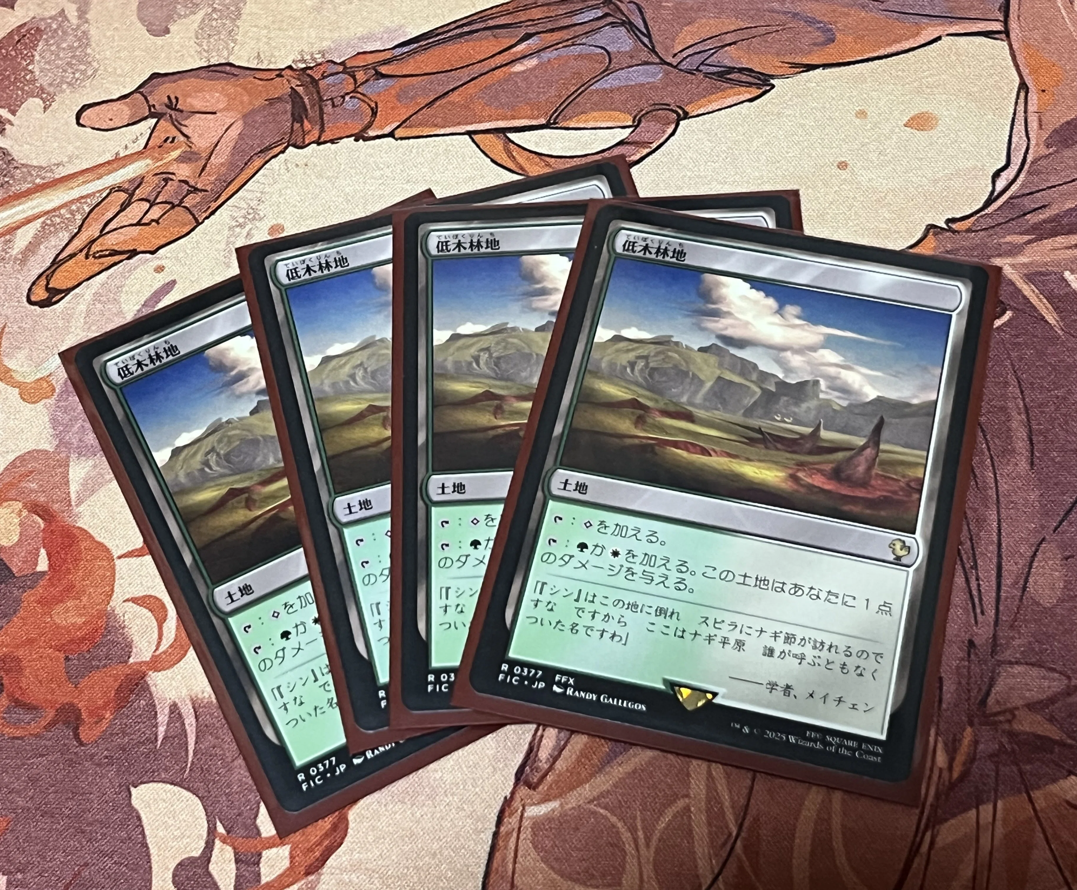 100円券の使い道その2(レガシー呪禁オーラ編)｜すもニキ