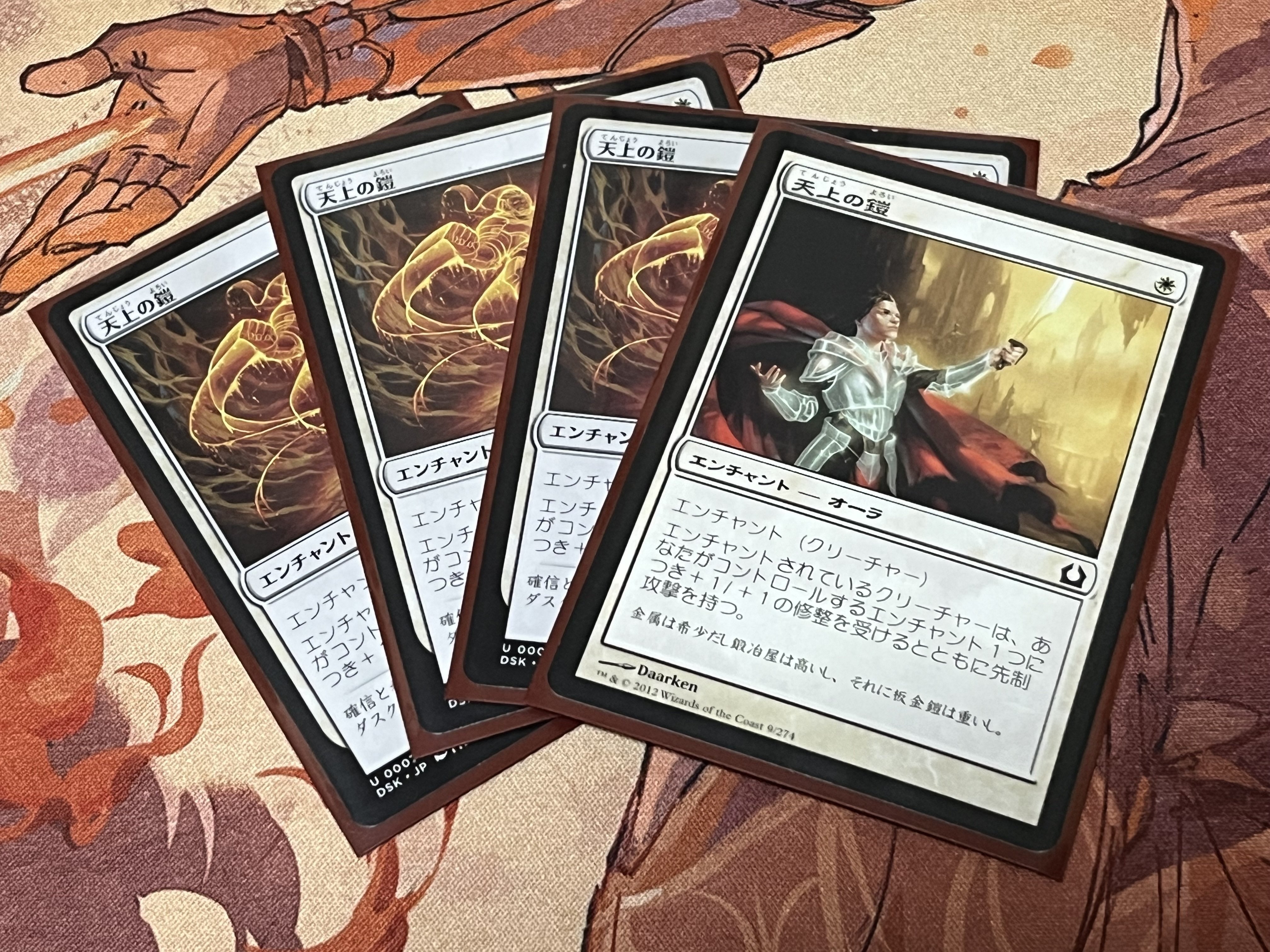 100円券の使い道その2(レガシー呪禁オーラ編)｜すもニキ