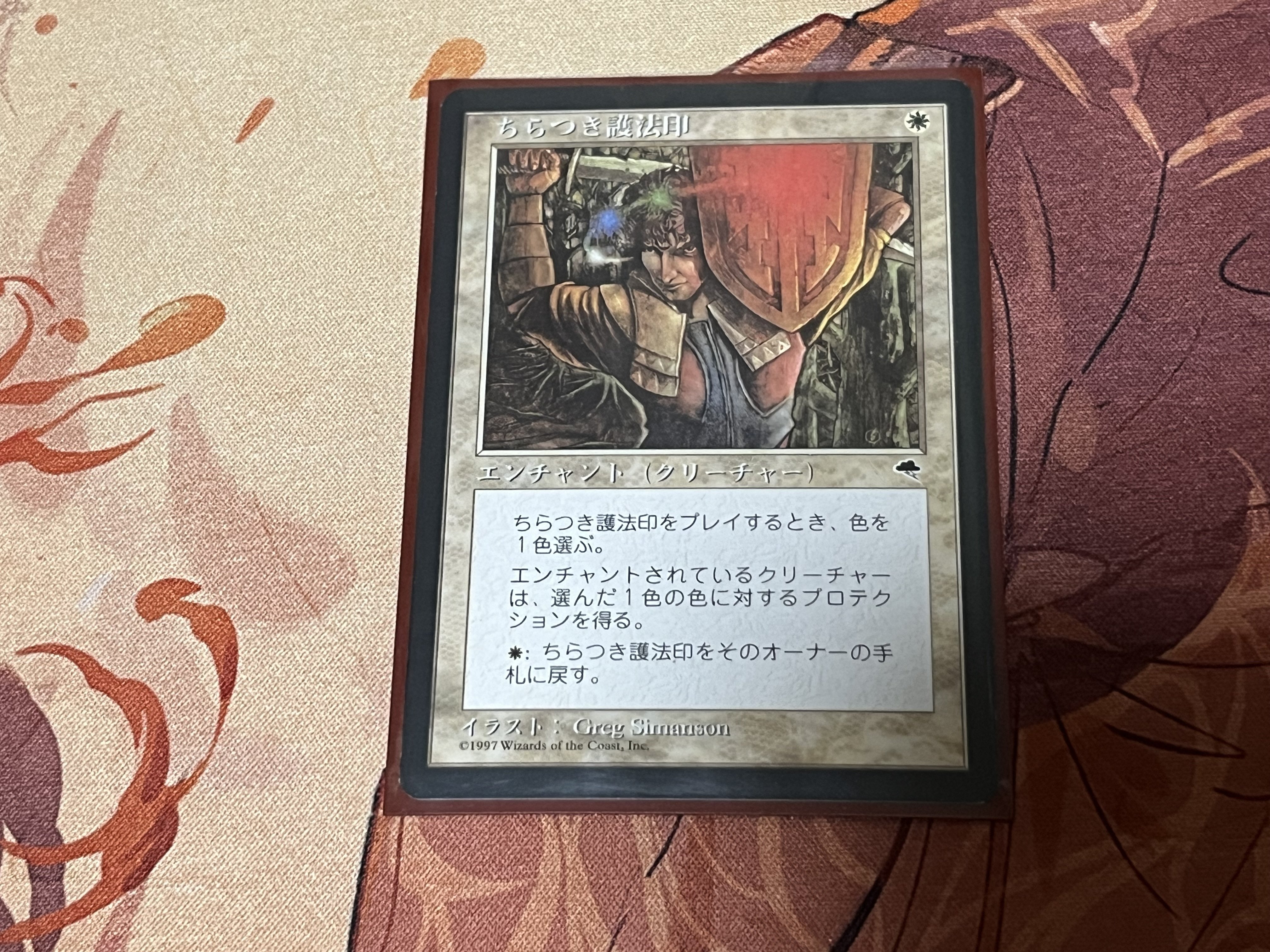 100円券の使い道その2(レガシー呪禁オーラ編)｜すもニキ