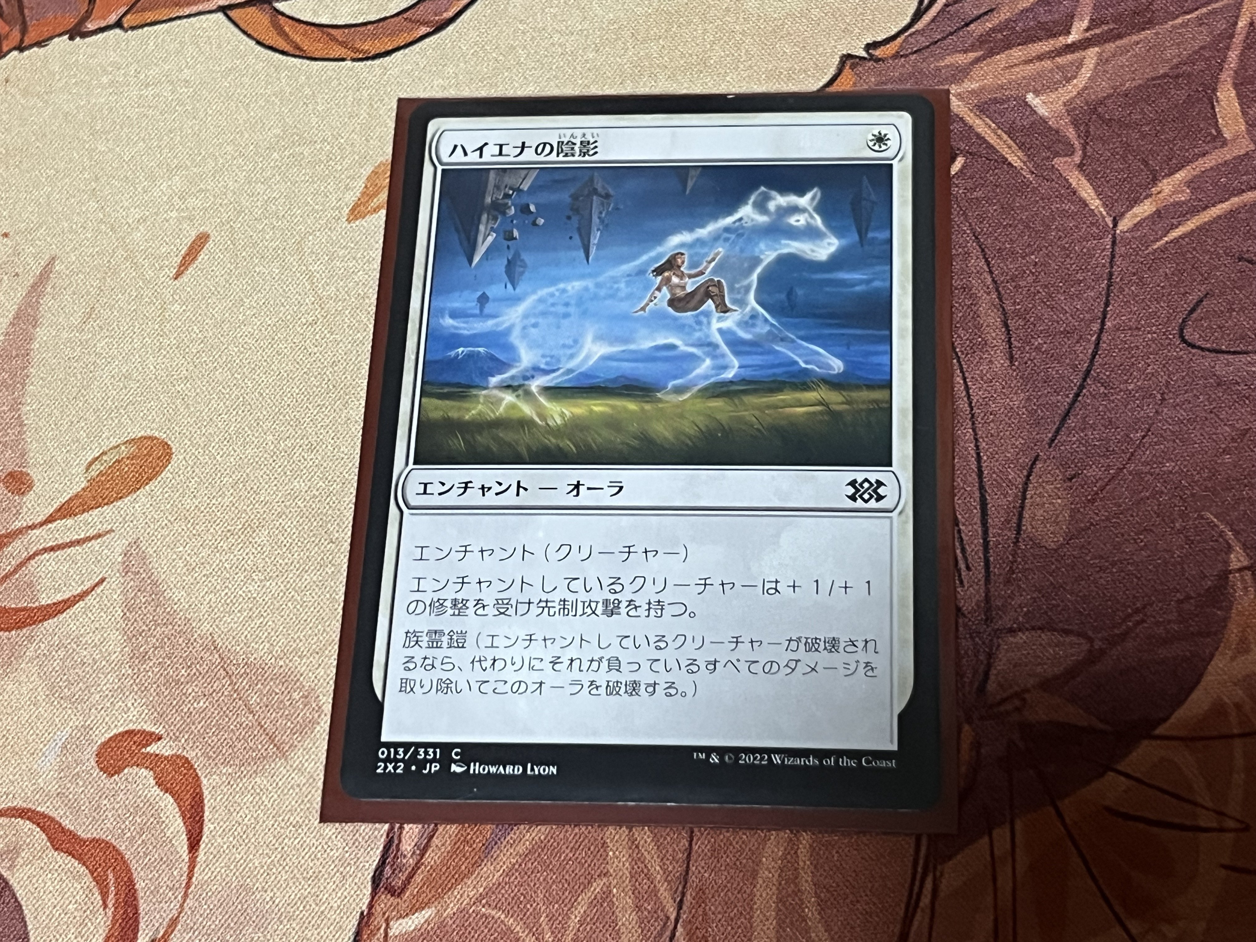 100円券の使い道その2(レガシー呪禁オーラ編)｜すもニキ