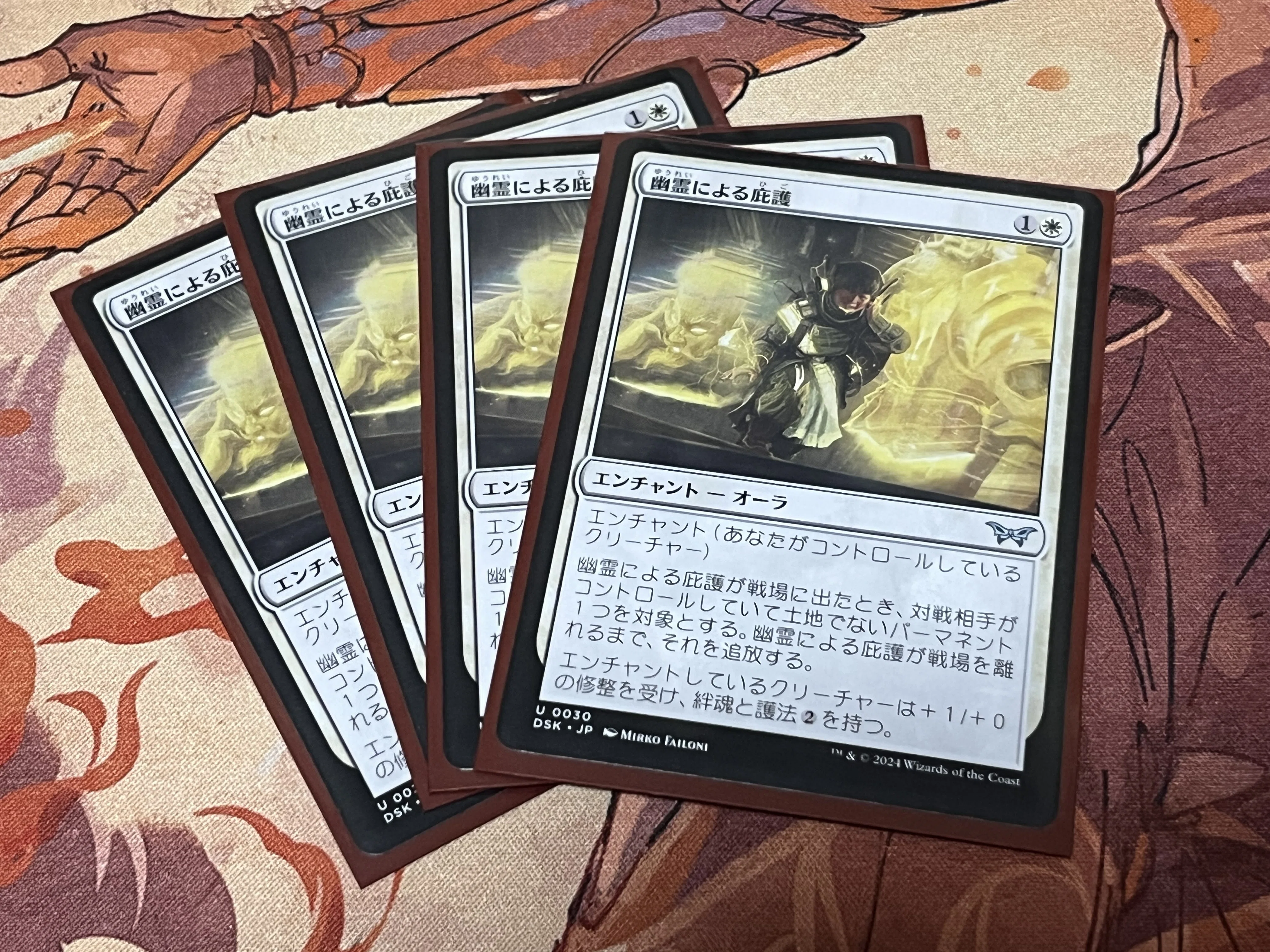 大特価‼️陰陽の秘術オーラ波動修正‼️魂結び！商標登録済み魔術強力呪力魂入プラセンタ 100円券の使い道その2(レガシー呪禁オーラ編)｜すもニキ