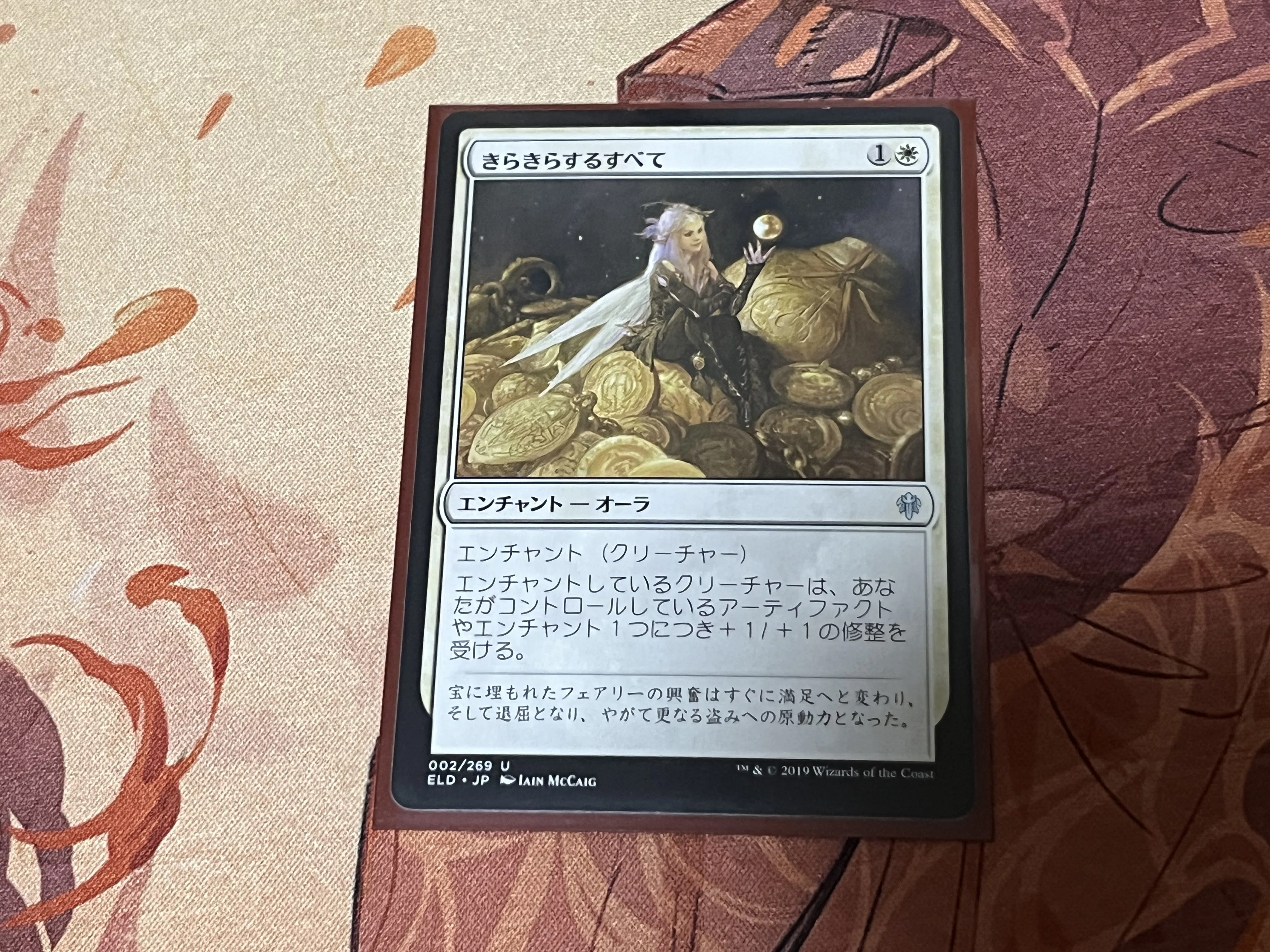 100円券の使い道その2(レガシー呪禁オーラ編)｜すもニキ