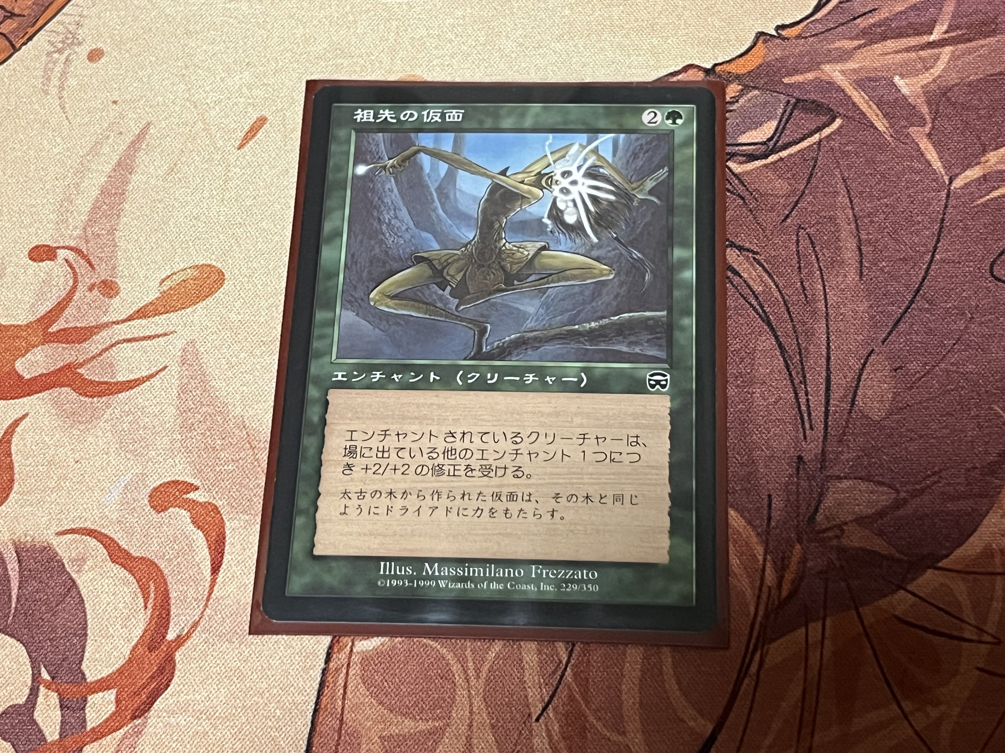 100円券の使い道その2(レガシー呪禁オーラ編)｜すもニキ