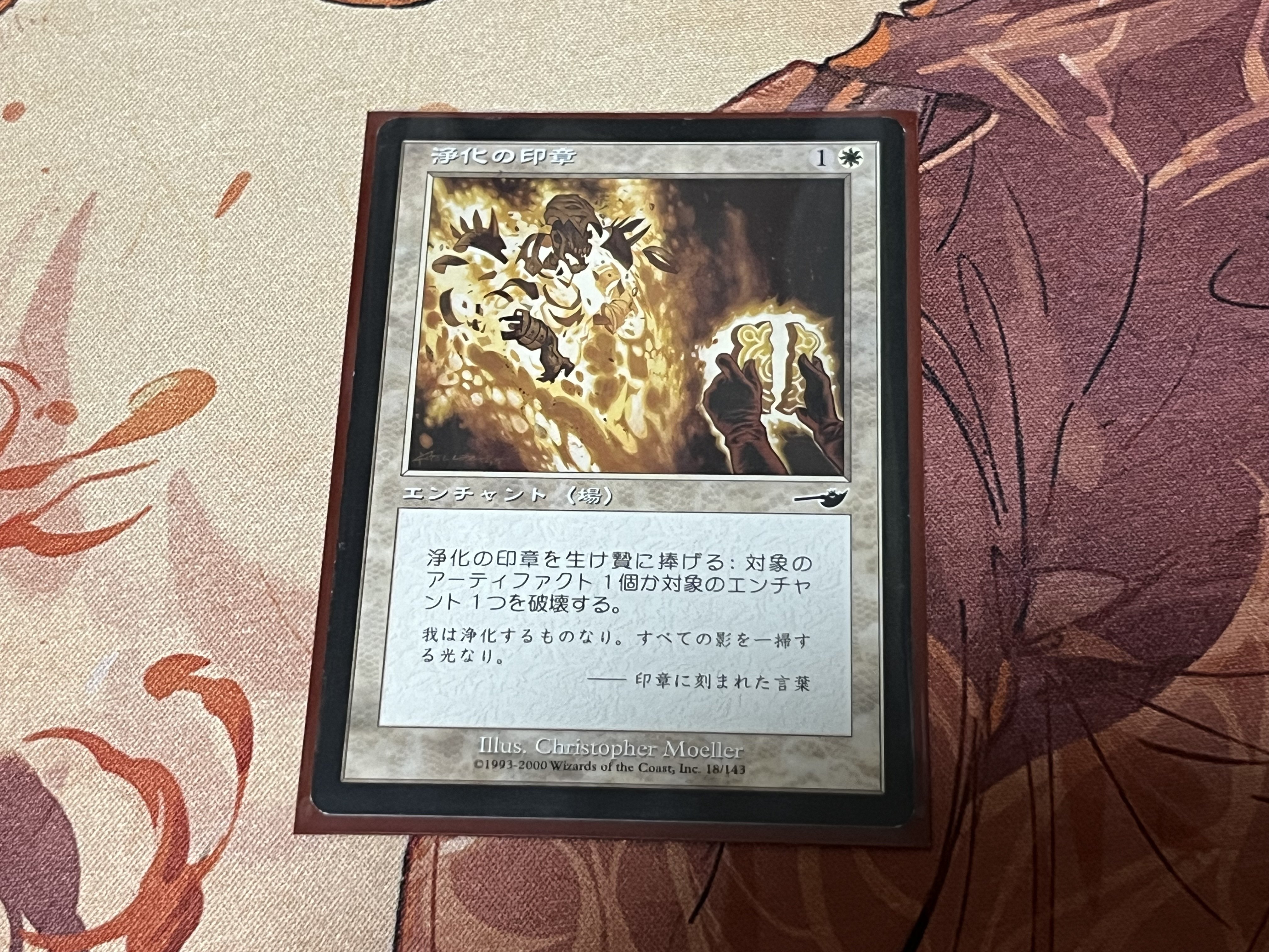 大特価‼️陰陽の秘術オーラ波動修正‼️魂結び！商標登録済み魔術強力呪力魂入プラセンタ 100円券の使い道その2(レガシー呪禁オーラ編)｜すもニキ