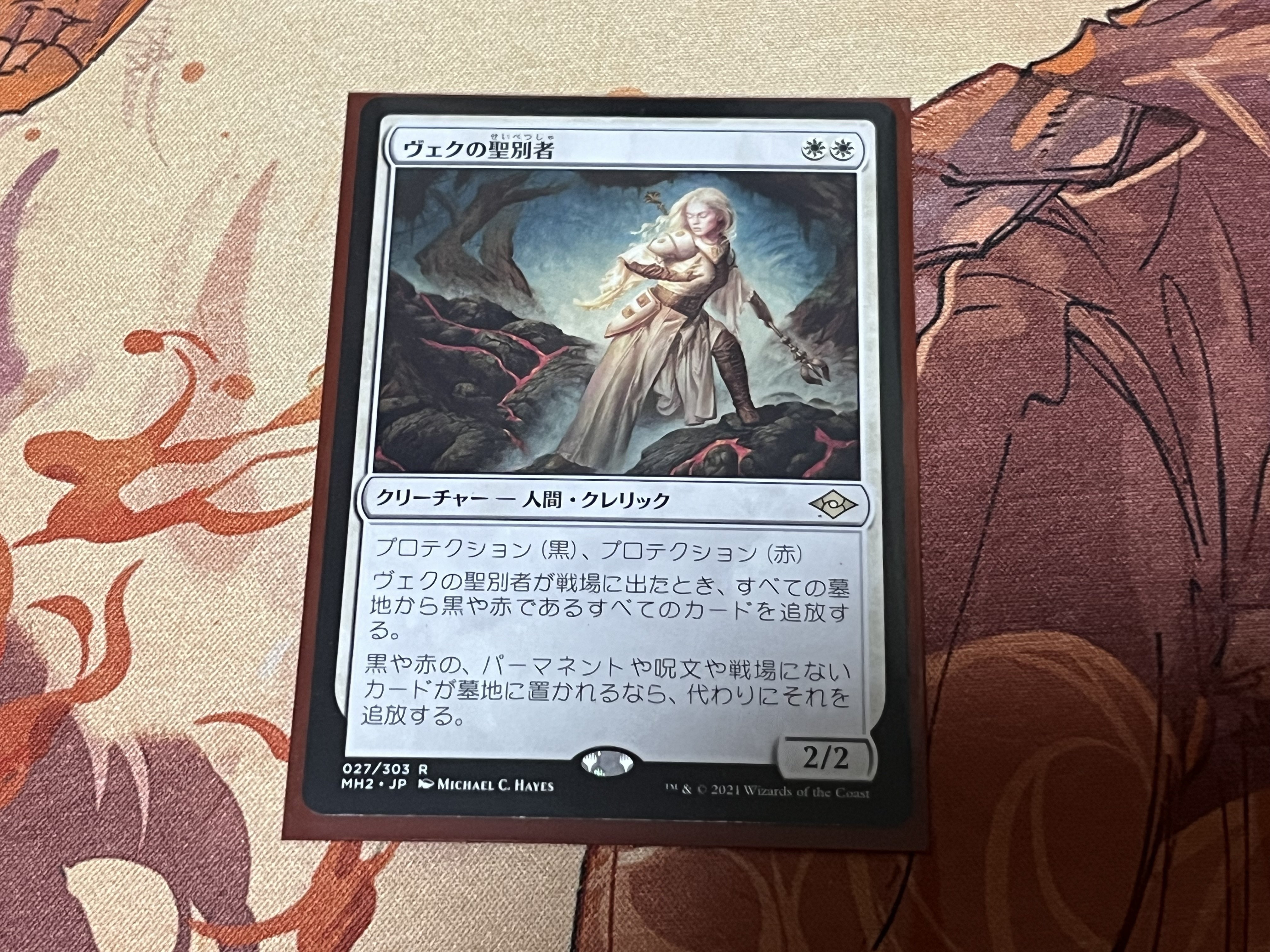 100円券の使い道その2(レガシー呪禁オーラ編)｜すもニキ