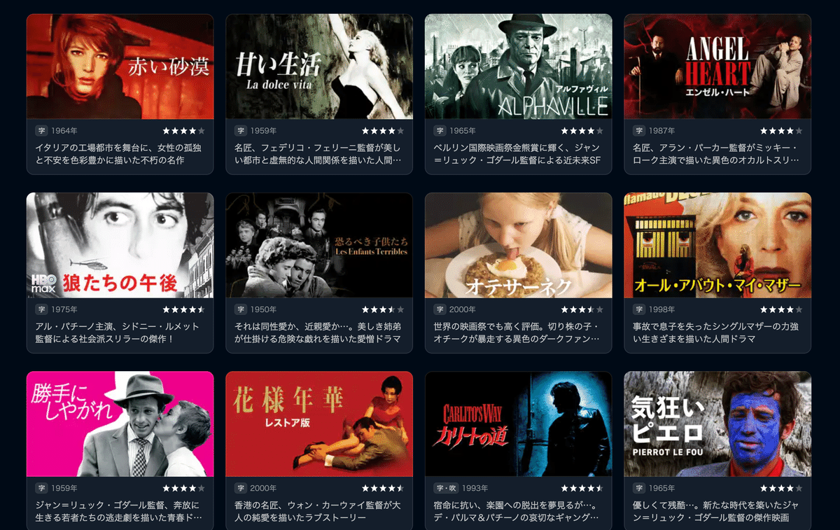 ミニシアター系映画　パンフレット　好きなのを。　洋画　映画 映画パンフレットミニシアター系お好きなのを4冊まで洋画名作
