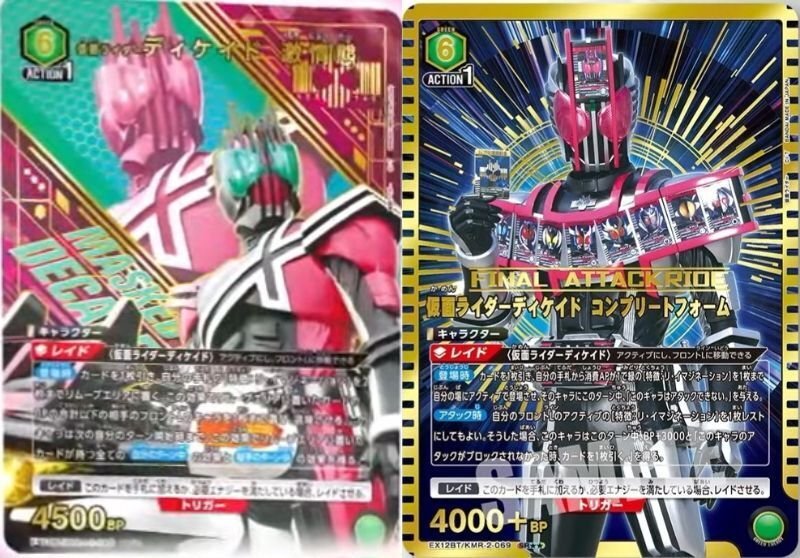 ユニアリ ライダー Vol.2 全色 SR 以下 4コン セット ユニアリ ライダー Vol.2 全色 SR 以下 4コン セット - メルカリ