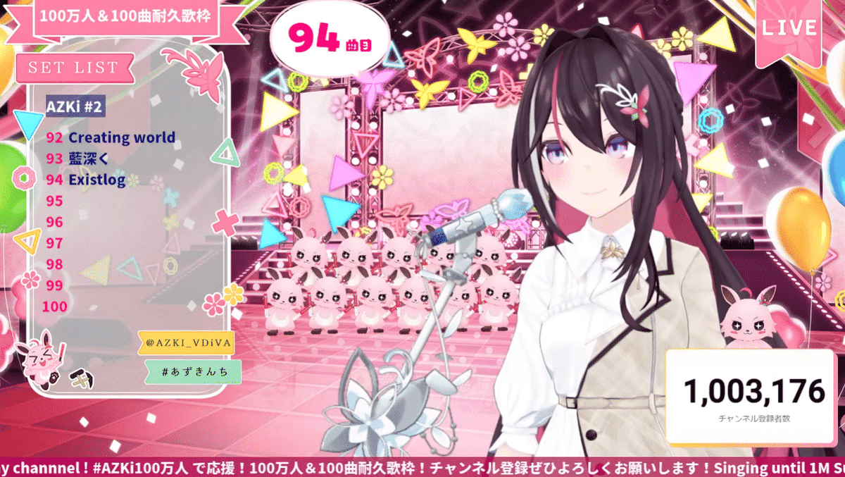 プロダクション AZKi Re:Creating world ホロライブプロダクション