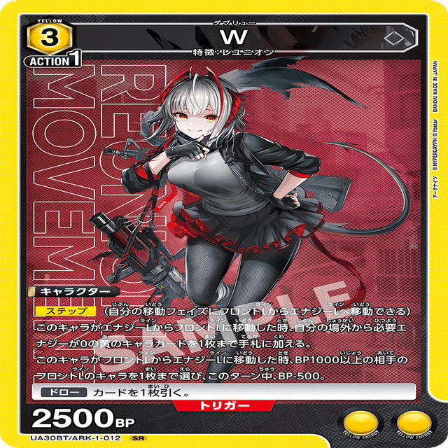 ユニアリ】アークナイツ Vol.2〈フロストノヴァ〉デッキ構築｜ニャブー