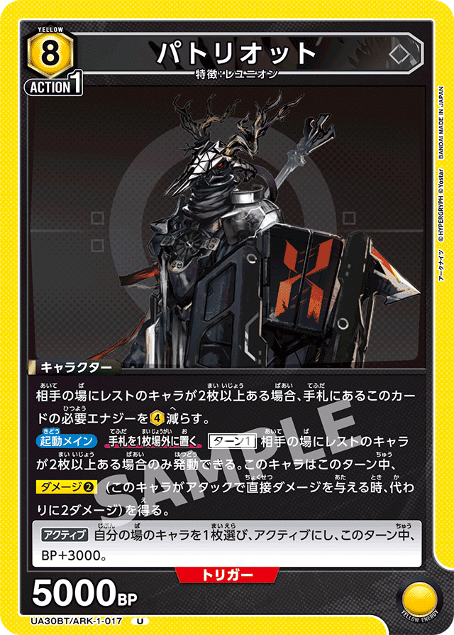 ユニアリ】アークナイツ Vol.2〈フロストノヴァ〉デッキ構築｜ニャブー