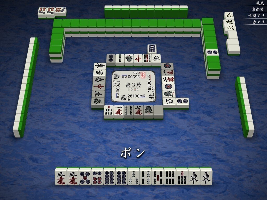 天鳳十段タッチを目指して毎日更新する麻雀note1193日(1休)｜メカZ