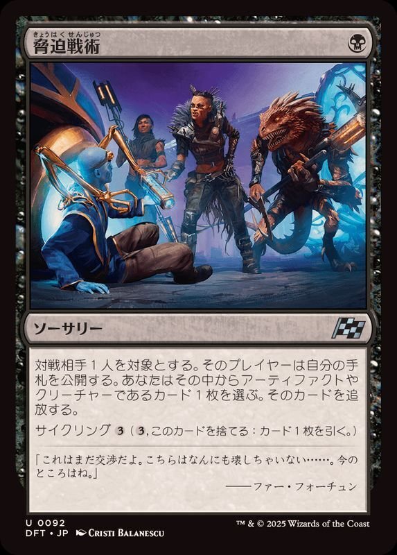 MTGA】【アルケミー】ディミーアカラー、ハンデスドラゴン｜のどあめ