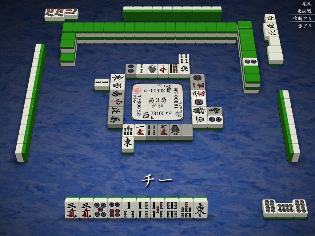 天鳳十段タッチを目指して毎日更新する麻雀note1193日(1休)｜メカZ