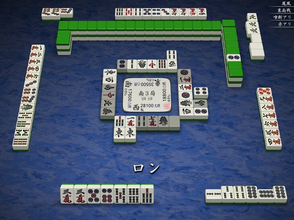 天鳳十段タッチを目指して毎日更新する麻雀note1193日(1休)｜メカZ