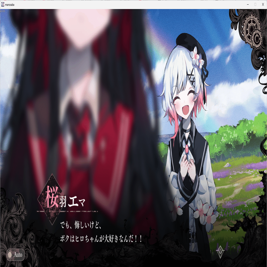 よったん　リクエスト　2点まとめ商品　桜羽エマ　二階堂ヒロ よったん様専用 リクエスト 2点まとめ商品 桜羽エマ 二階堂ヒロ