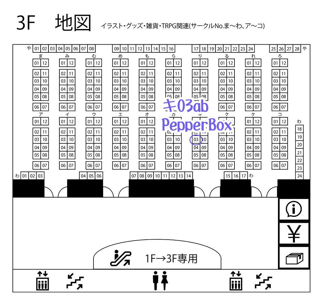 さちとも # 15 オーダーページ さちとも様専用 # 15 オーダーページ