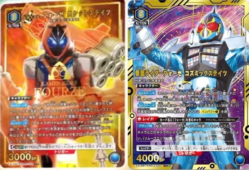 ユニオンアリーナ】 仮面ライダーvol.2 全力カードまとめTV｜元斗皇拳