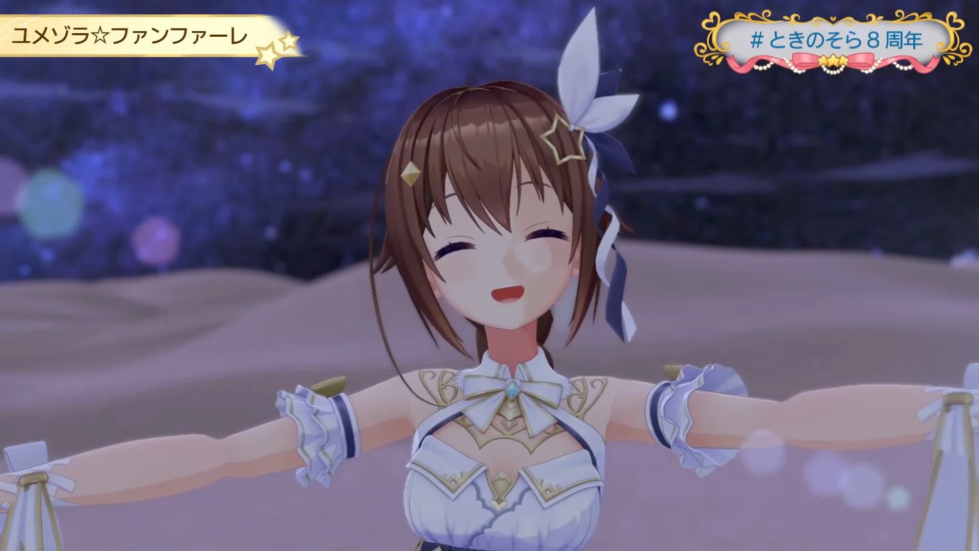 Kaleid Star —ときのそら8周年記念配信感想—｜カップジム